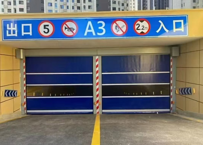 双层柔性堆积大门